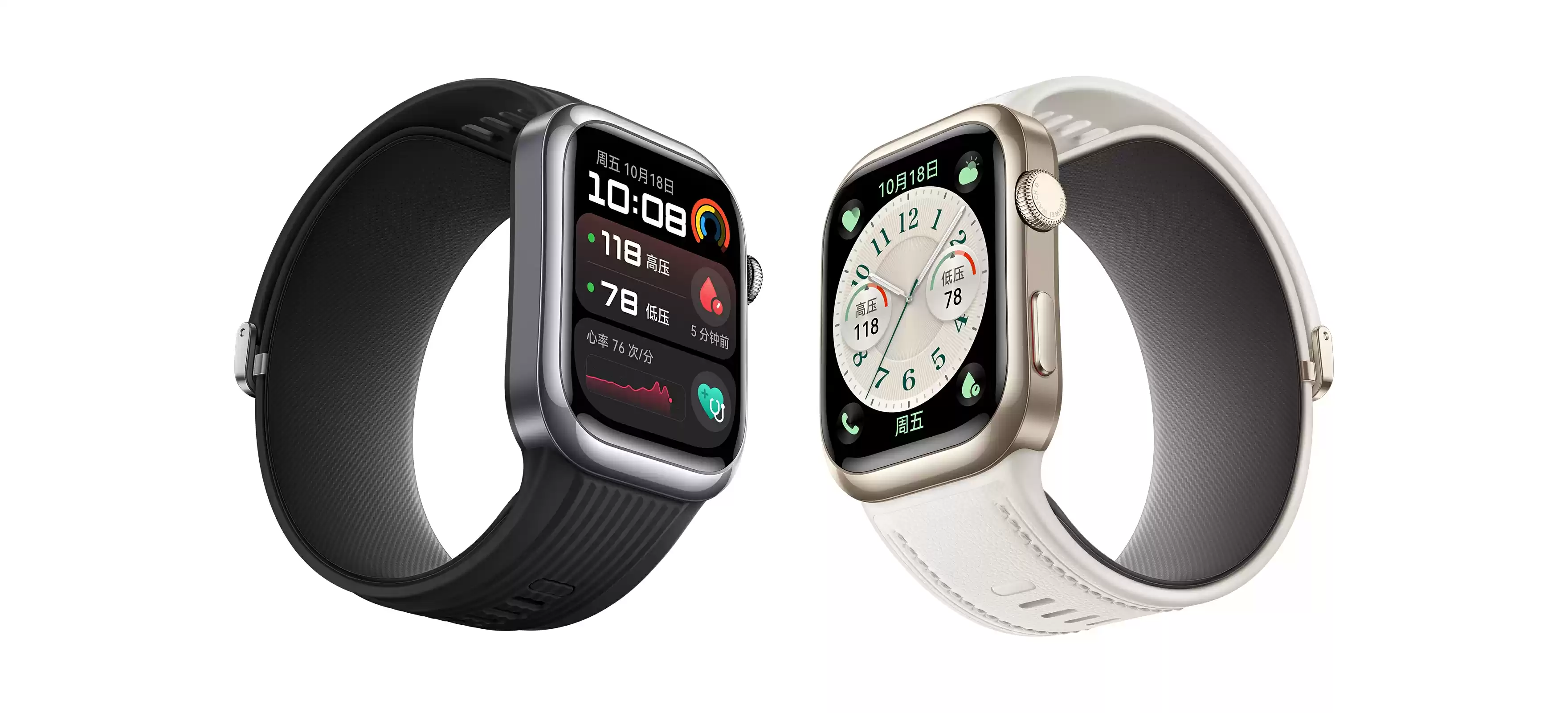 华为血压监测手环