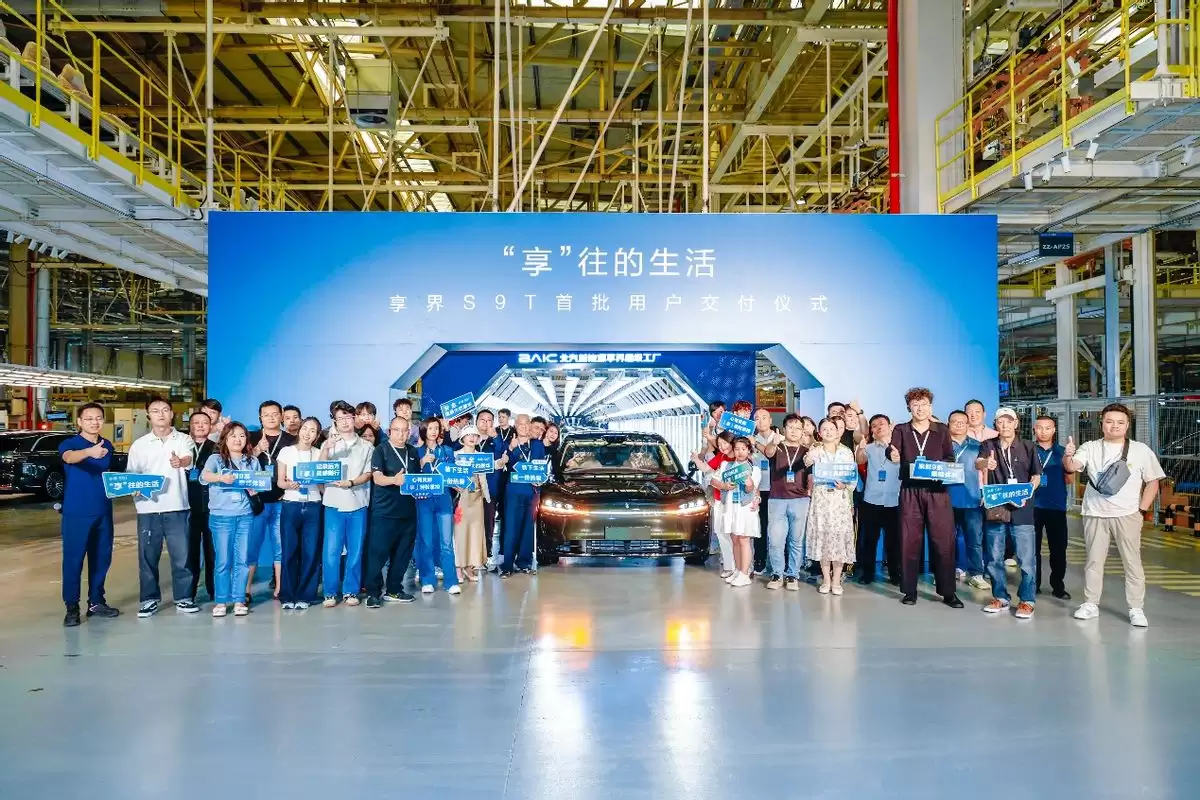 享界S9T车型展示