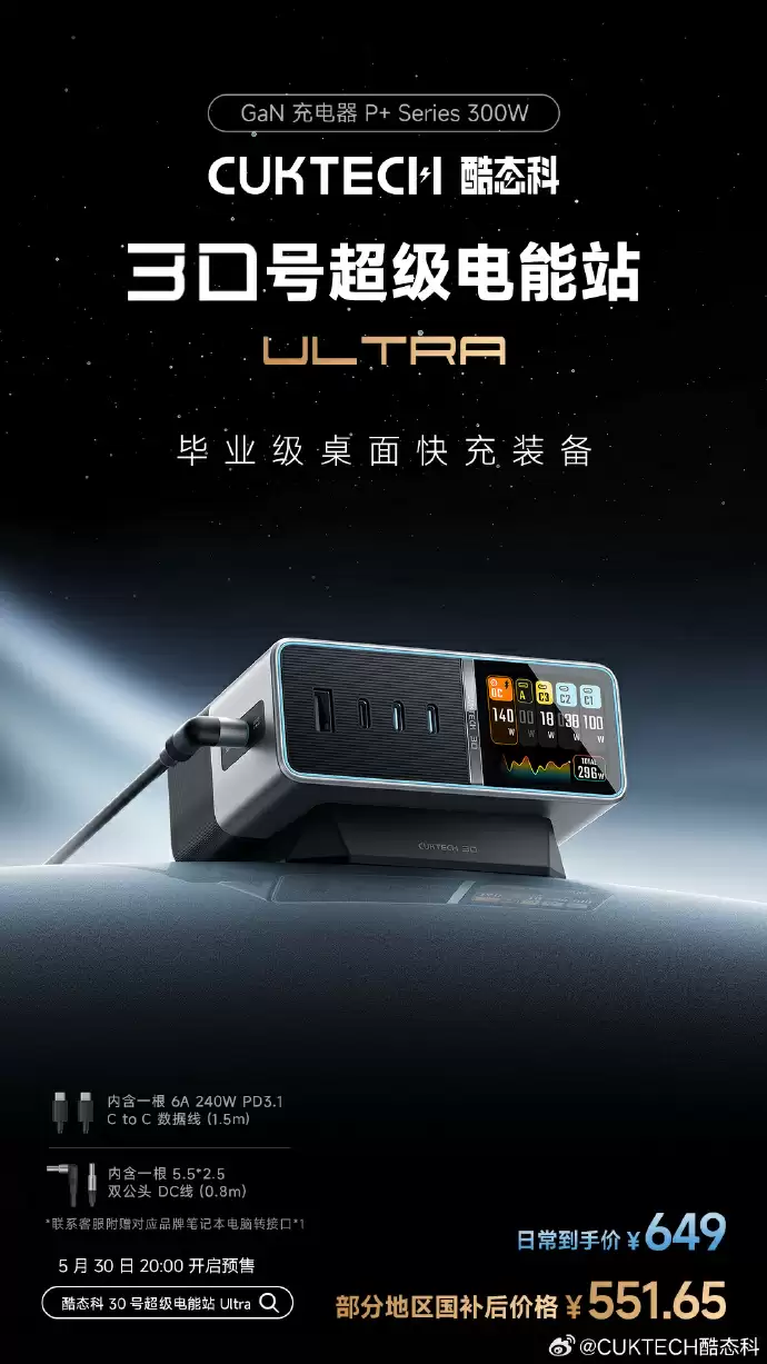 产品使用场景图