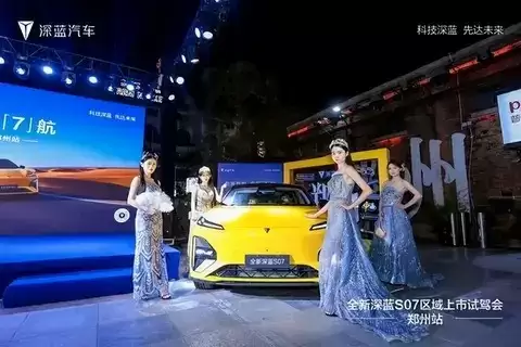 深蓝S07郑州亮相:华为智驾加持,15.69万起售