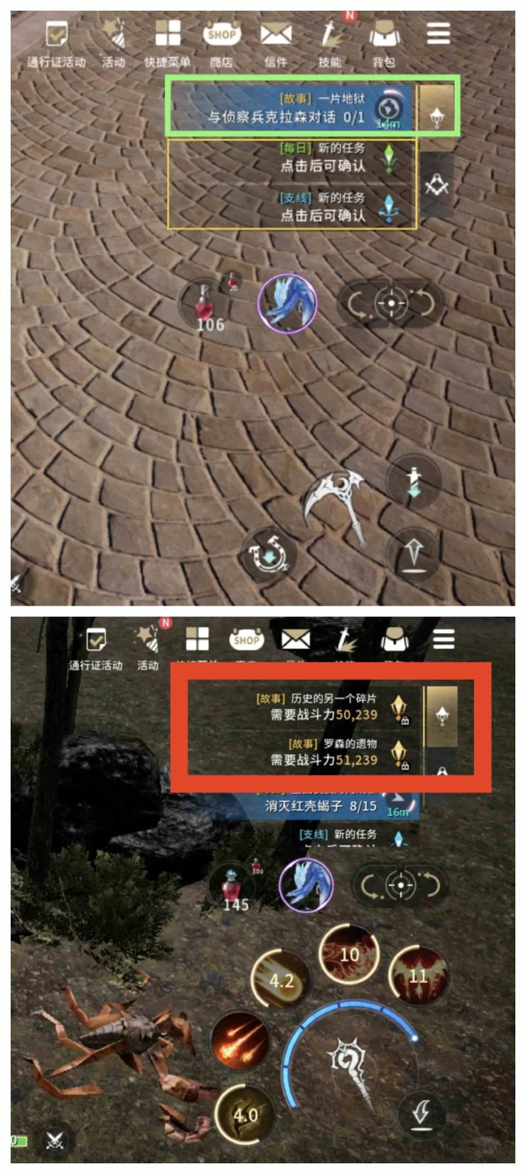 职业选择界面