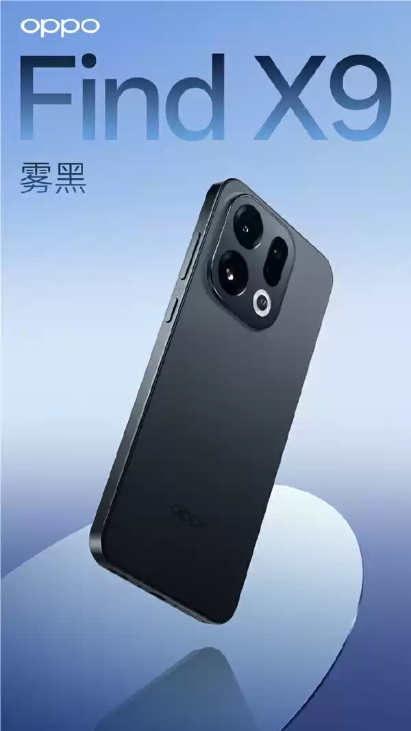 周意保谈OPPO