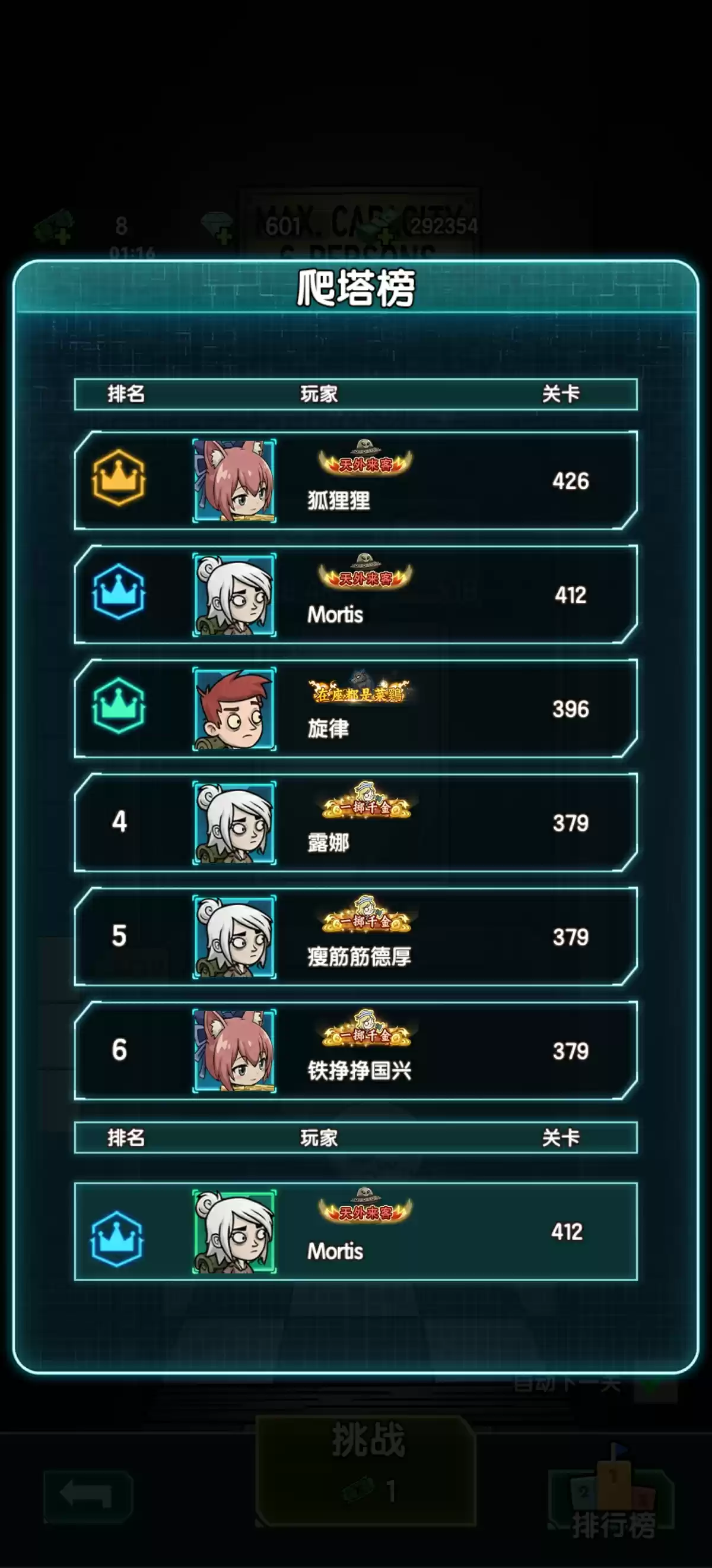 《我在诡秘搜物资》能抗衡大宝剑的流派怒气暴击流分享