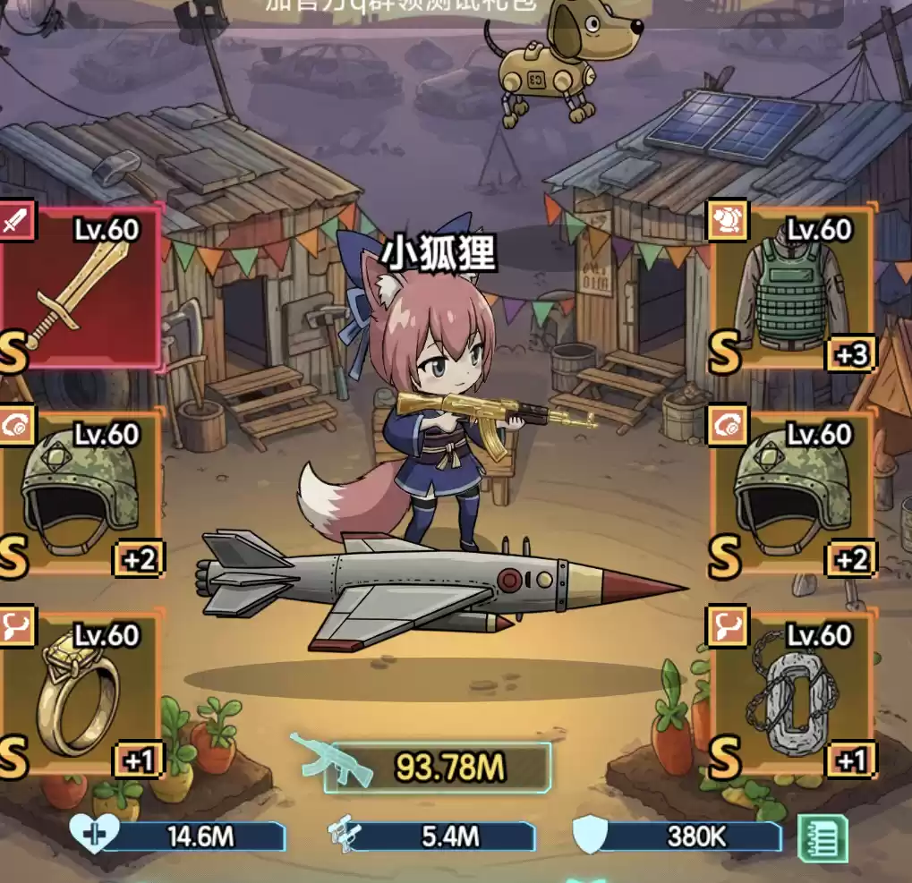 《我在诡秘搜物资》暴击流构筑思路