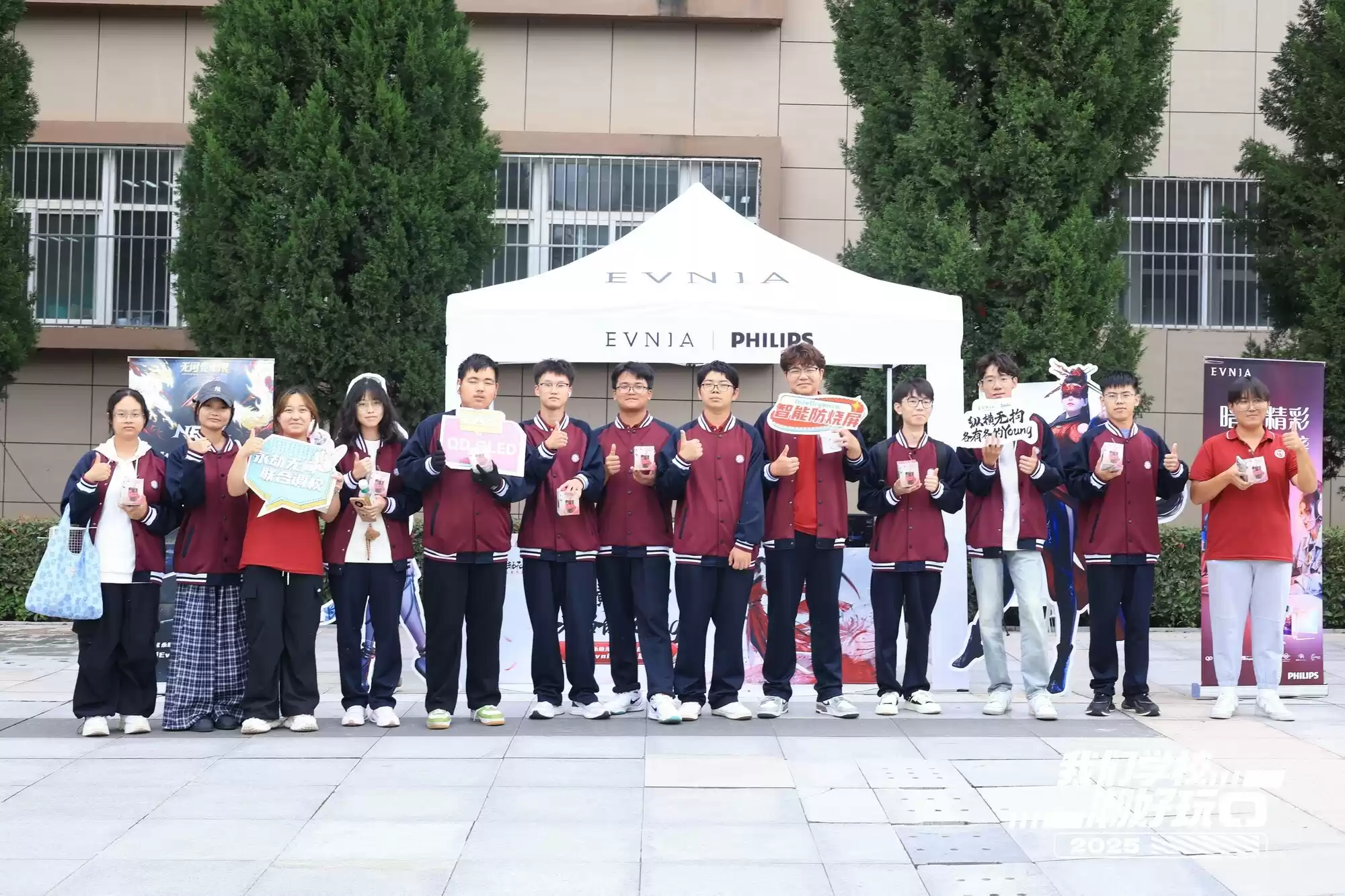 学生体验电竞显示器