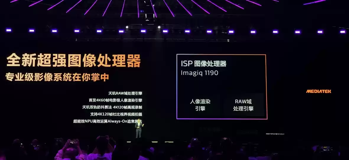 天玑9500影像系统