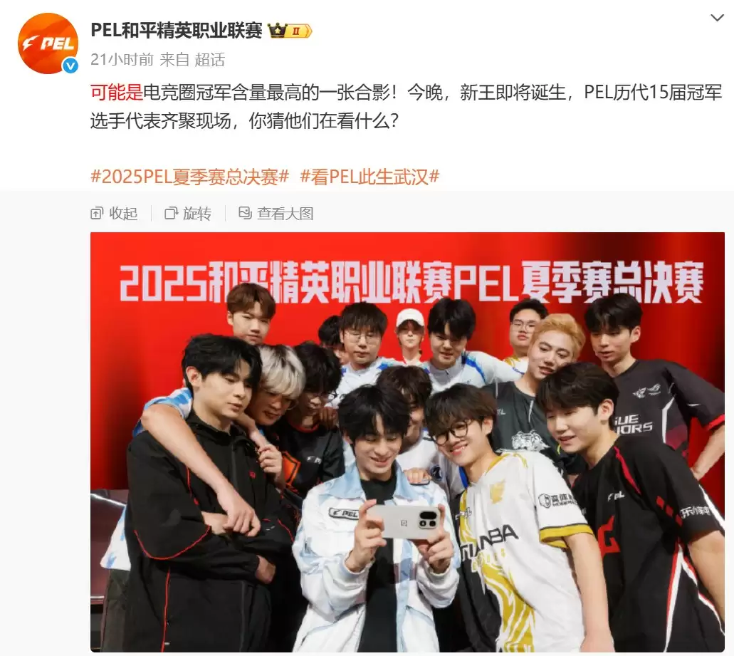 一加15真机亮相!矩阵化Deco设计+超高刷新率屏幕