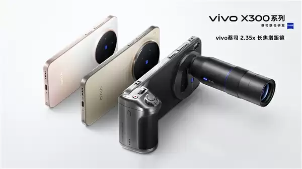 vivo