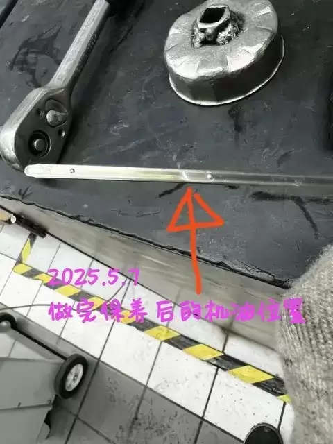 2008款卡罗拉保养周期调整至七千公里更换机油