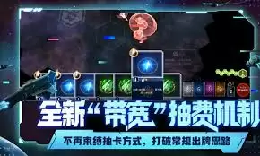 白夜星魂游戏截图