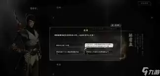 时间机制解密示例