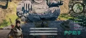 佛像解密示意图