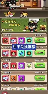 公会互动示意图