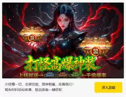 恒山派装备心法搭配