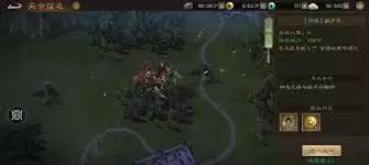 的卢马关卡地形图