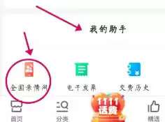 中国移动亲情号办理指南