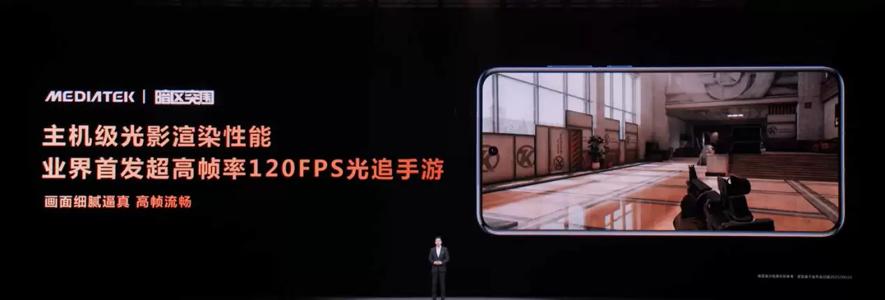 光追效果对比