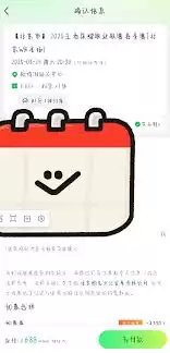 同程演唱会门票抢购指南