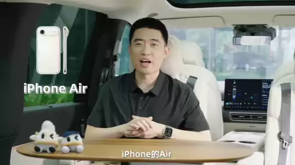 理想汽车CEO李想谈iPhone