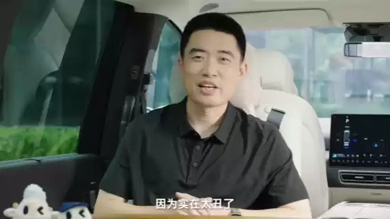 理想汽车CEO李想谈iPhone