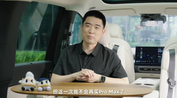 理想汽车CEO李想谈iPhone
