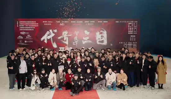 代号三国：龙起开机仪式