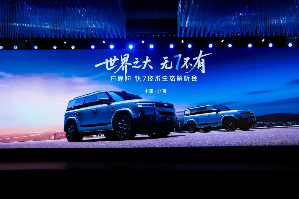 技术解析会现场