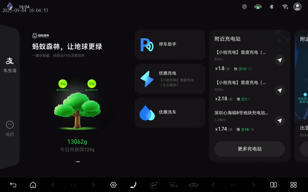 交付仪式现场