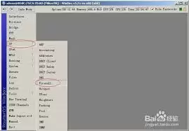 ROS备注设置界面