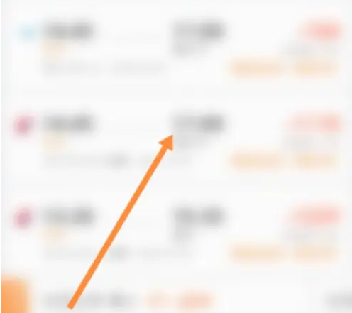 航班选择页面