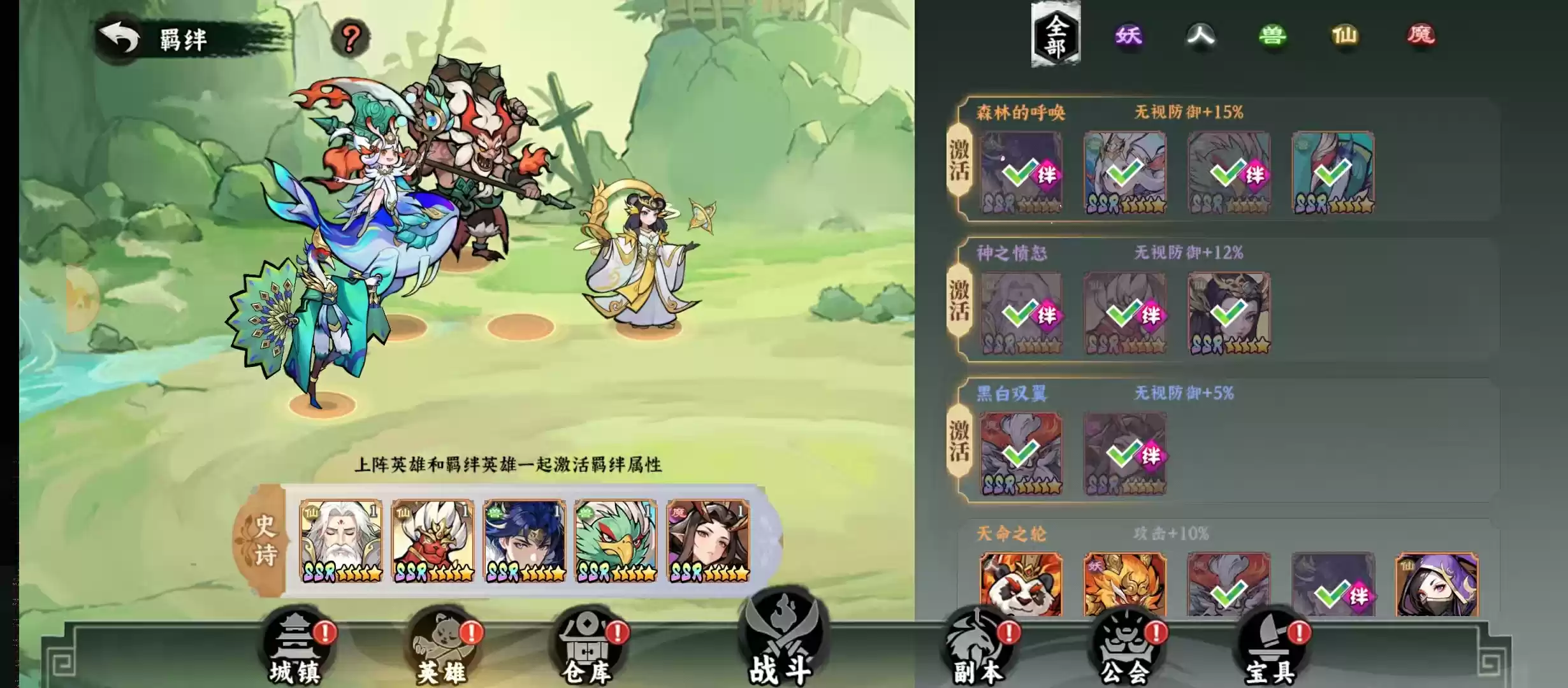 《功夫英雄》各流派详解