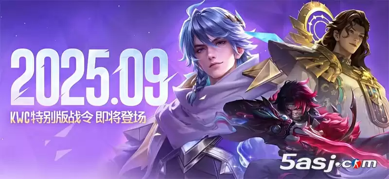 王者荣耀S41赛季KWC限定皮肤【莱西奥-光弋星穹】&【兰陵王-傩神司】