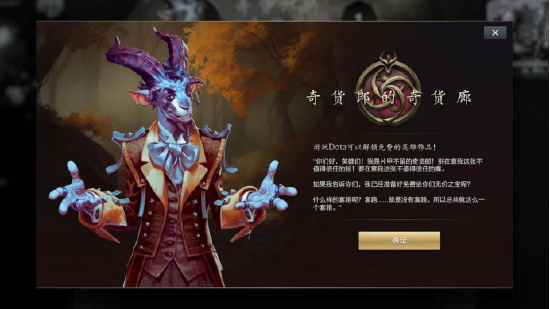游戏活动