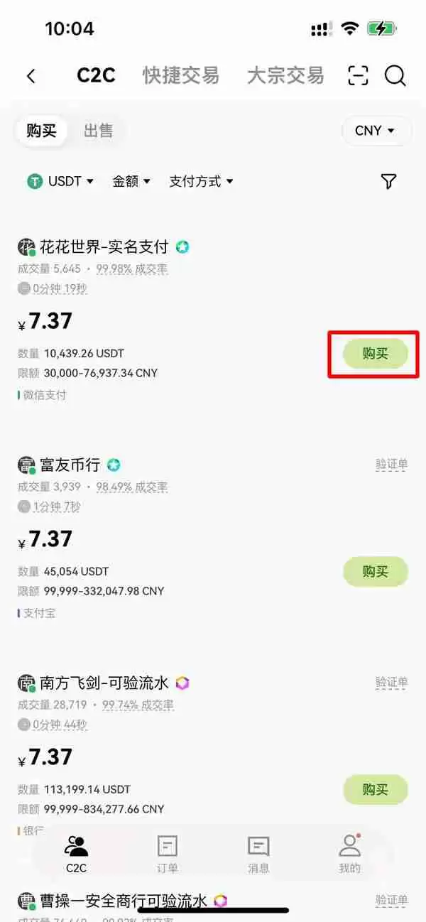 比特币在11.8万美元遇阻详解 —— 但ETF或将推动 BTC 价格走高
