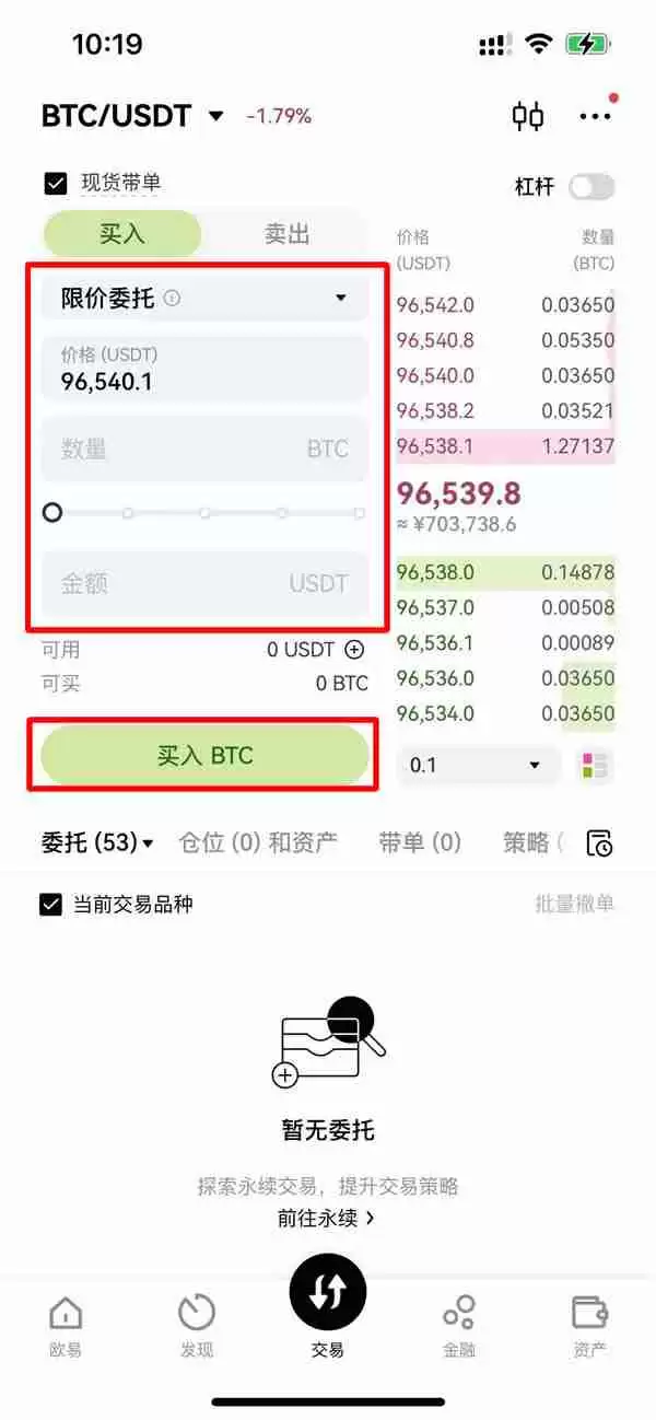 比特币在11.8万美元遇阻详解 —— 但ETF或将推动 BTC 价格走高