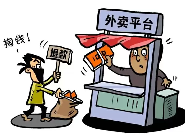 一男子恶意退款40余次被警方行拘!美团已限制其下单