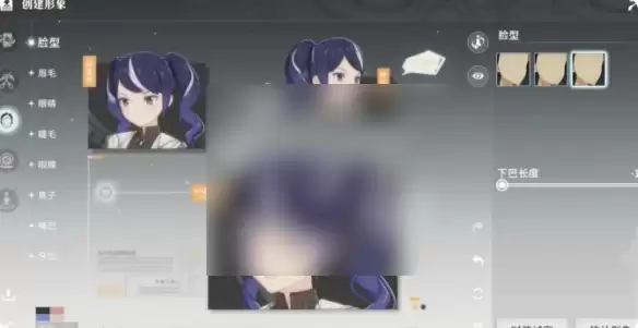 角色参数调节界面