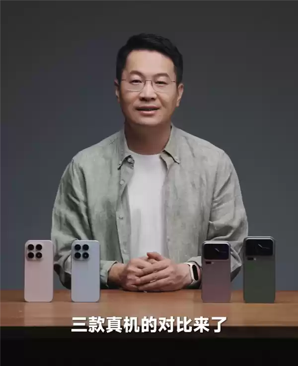 卢伟冰提前上手小米17/Pro/Pro