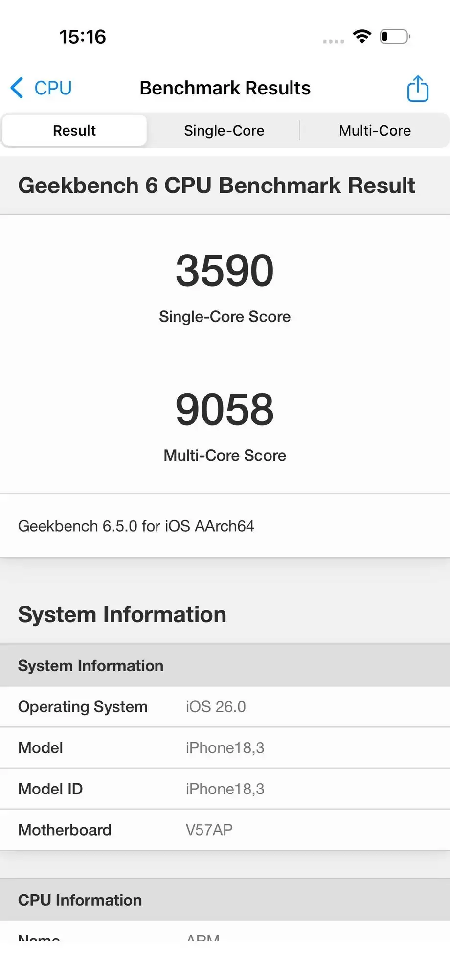iPhone 17性能测试