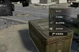 坦克弱点部位示意图