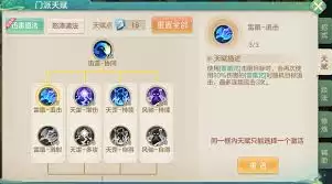 火焰巫法技能展示