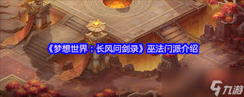 火焰系法宝展示