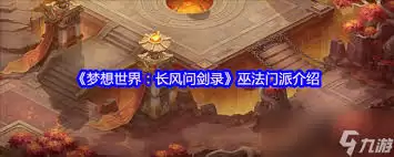 火焰系法宝展示