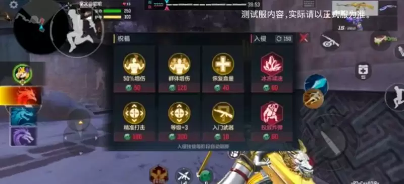 《穿越火线手游》双队竞速玩法介绍