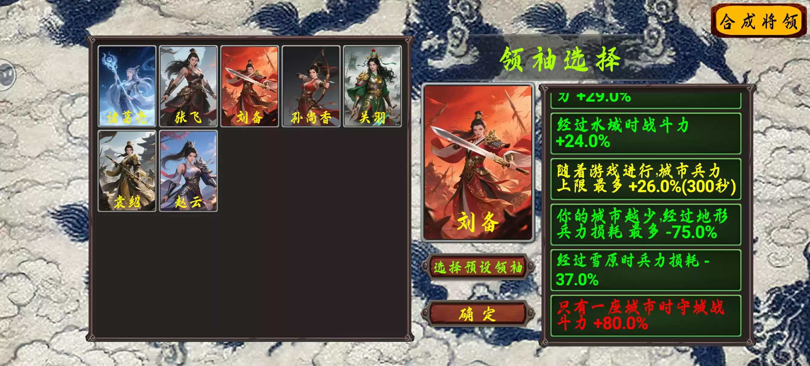 指划江山游戏实用技巧攻略