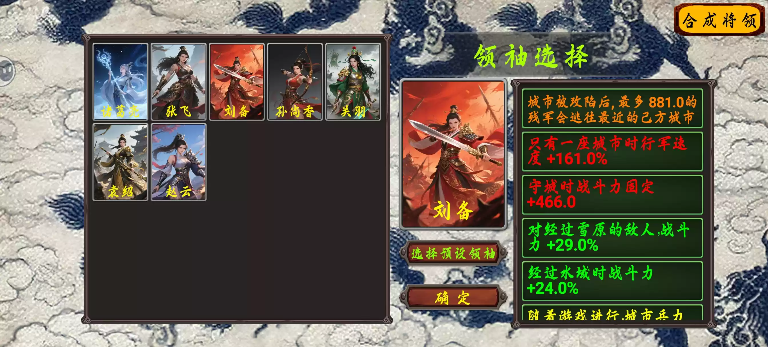 指划江山游戏实用技巧攻略