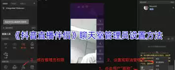 管理员撤销界面