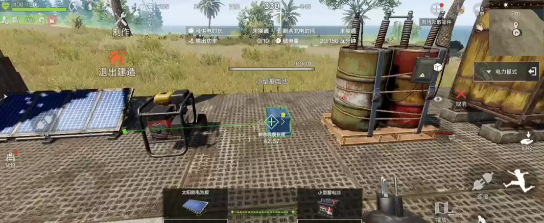 电力系统最终效果