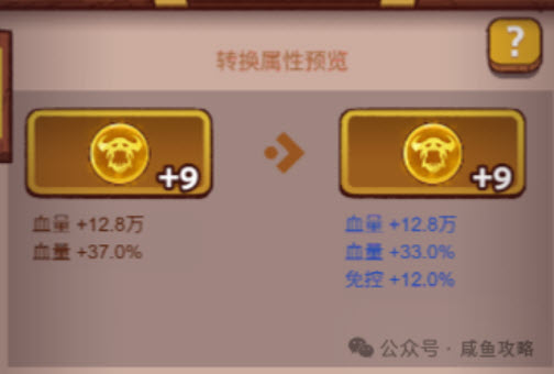 水晶效果对比图