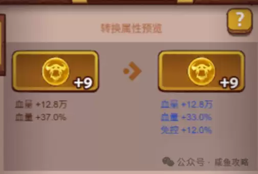 水晶效果对比图
